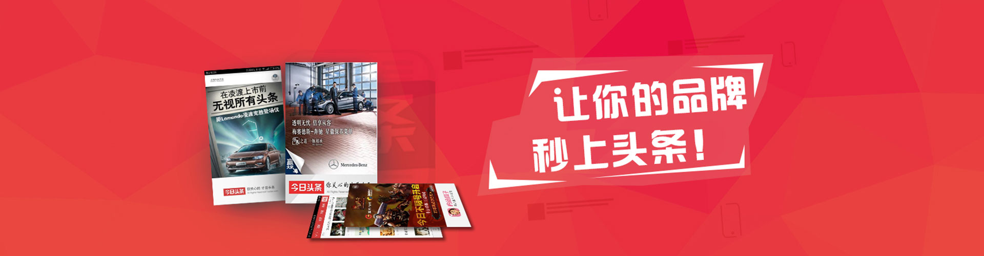 平邑百度竞价赚钱