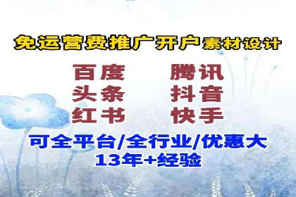 百度推广托管服务案例解析