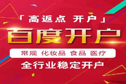 百度推广代运营公司成功案例：精准投放广告的秘诀